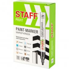 Маркер-краска лаковый STAFF PROFIT предназначен для маркировки различных поверхностей: бетон, дерево, стекло, металл, резина, пластик. Подходит для использования как в промышленных, так и в бытовых целях. СПОСОБ ПРИМЕНЕНИЯ Перед использованием хорошо встряхнуть с закрытым колпачком. Снять колпачок, надавить наконечником на поверхность. Подождать 20 секунд, когда краска полностью пропитает наконечник. После использования плотно закрыть колпачок. Высококачественные чернила черного цвета с лаковым эффектом идеально подходят для нанесения долговечной маркировки на любые поверхности. Благодаря усиленной формуле чернил краска ложится ровным слоем, полностью закрашивая поверхность. С помощью круглого прочного наконечника, выполненного из пористого акрила с шириной линии письма 2-4 мм, можно легко наносить широкие линии равномерным и однородным слоем. Корпус маркера выполнен из алюминия, внутри находятся 2 металлических шарика для взбалтывания краски. Цвет колпачка соответствует цвету чернил.