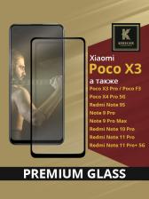 Защитное стекло Krieger для Poco X3 Pro Черное