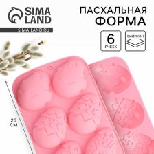 Силиконовая форма «Зайцы и цыплята» на Пасху, 17.1x26 см