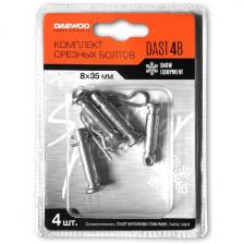 Болты срезные Daewoo Power Products DAST 4B