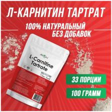 Atletic Food Л-Карнитин База 100% Pure L-Carnitine Powder - 100 грамм, без вкуса