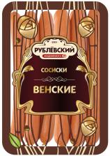 Сосиски Рублевский Венские вареные 330гс доставкой!