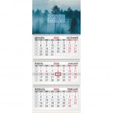 Квартальный календарь BRAUBERG Утро в лесу предназначен для делового планирования. Офисный календарь на 2026 год на 3 гребнях. Состоит из 3 блоков с календарными сетками на три месяца - предыдущий, текущий и последующий. Блок календаря напечатан на офсетной бумаге плотностью 65 г/кв.м. Подложка изготовлена из мелованного картона плотностью 235 г/кв.м. Курсор-бегунок выделяет текущую дату. Вертикальный формат. Размер - 29,5х68,2 см. Поставляется в индивидуальной упаковке (полибег) с европодвесом и прокладкой из гофрокартона, что обеспечивает дополнительную защиту товара. Квартальный календарь BRAUBERG - незаменимый помощник в планировании рабочего времени и важных дат! А его стильный дизайн станет настоящим украшением любого интерьера.