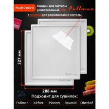 Поддон для пастилы Pullman PL-010203-3 белый 3шт+лопатка универс. прямоугольный р-р 327х288х6,6мм