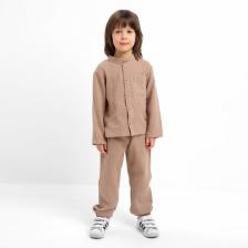 Костюм (рубашка и брюки) детский KAFTAN «Муслин», размер 34 (122-128 см), бежевый