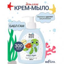 Мыло жидкое БЕЛИТА Крем-мыло «Бабл Гам» Kids Для Мальчиков 3-7лет 300