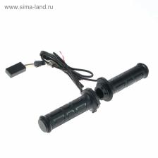 Ручки руля с подогревом, с регулятором, 12 В, посадка 22 мм, черный, набор 2 шт.