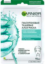 Маска для лица Garnier Skin Naturals Гиалуроновая Алоэ тканевая