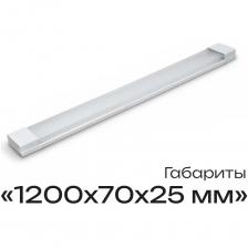 Светильник линейный офисный KSL 1200мм, призм (LS-40) СПО 02-4 от KRASO это — энергосберегающий осветительный прибор мощностью 48Вт длительного срока службы. Применяется внутри жилых, общественных или производственных помещений. Устанавливается на потолок и стены, работает от электросети. Может использоваться в качестве основного или дополнительного источника освещения. Светильник вырабатывает световой поток яркостью 400 лм, выдерживает перепады напряжения. Цветовая температура 6000 К обеспечивает наибольший контраст между цветами, создает приближенное к естественному дневное освещение. Используется в ванной комнате, кухне, при нанесении макияжа, при чтении, работы за письменным столом и компьютером. Степень защиты — IP20: подходит для сухих закрытых помещений. Осветительный прибор не содержит вредных компонентов.