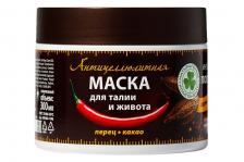 Маска Новосвит д/талии/живота антицел интенсив горяч шокол стоп селлилайт, 300 мл