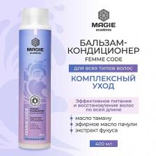 Бальзам для волос MAGIE ACADEMIE Бальзам-кондиционер Femme code Комплексный уход 400