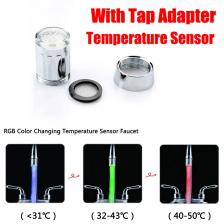 Светодиодная насадка для крана Stream Light 7 цветов