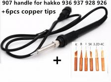 Паяльник SZBFT 60Вт для HAKKO 907