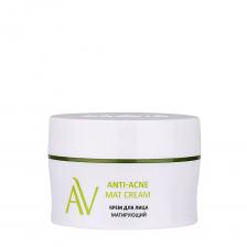 ARAVIA Professional Крем матирующий для лица / ARAVIA Laboratories Anti-Acne Mat Cream 50 мл