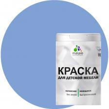 Латексная моющаяся краска для детской мебели Краска для детской мебели MALARE (латексная; моющаяся; стальной голубой; 2 кг) 2036768286606
