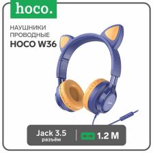 Наушники с ушками Hoco W36, проводные, накладные, микрофон, кабель 1.2 м, тёмно-синие
