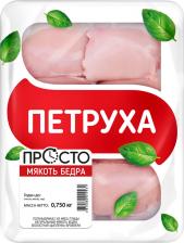 Мякоть бедра цыпленка-бройлера Петруха 750гс доставкой!