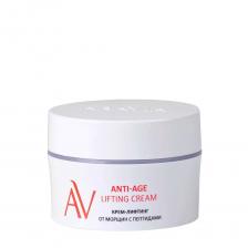 ARAVIA Professional Крем-лифтинг от морщин с пептидами / ARAVIA Laboratories Anti-Age Lifting Cream 50 мл