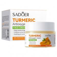 SADOER Крем для лица восстанавливающий антиоксидантный с куркумой 50
