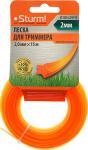 Леска для триммера Sturm! GT3535-2.0-8-15, d=2.0 мм, l=15 м, ЗВЕЗДА (оранж. картон)