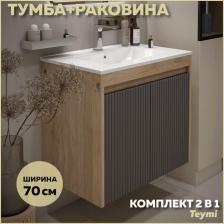 Тумба с раковиной Teymi Netta, 70 см, дуб/графит (F16022)