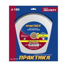 Алмазный диск ПРАКТИКА Эксперт-Керамогранит 034-793