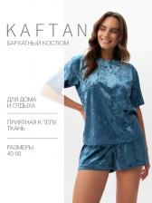 Пижама женская (футболка, шорты) KAFTAN Velvet, размер 40-42, синяя
