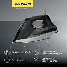 Утюг №592