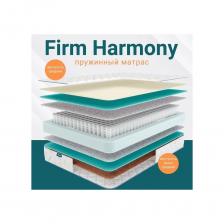 Матрас Димакс предлагает универсальный подход к комфорту и поддержке во время сна. Это решение для тех, кто ищет простоту и надежность в одном продукте.Латекс – материал с высокой степенью упругости, который обеспечивает эффективную поддержку тела, равномерно распределяя вес и уменьшая точки давления. Латекс помогает улучшить качество сна и облегчить боли в спине и суставах. Этот гипоаллергенный материал устойчив к микроорганизмам и плесени, что делает его отличным выбором в условиях высокой влажности. Латекс также характеризуется хорошей устойчивостью к износу и разрывам, что увеличивает срок службы матрасов.Пена Balance foam – современный мягкий наполнитель, который обладает плотностью, эластичностью и упругостью. Он также является гипоаллергенным и широко используется в производстве матрасов для придания им мягкости. Пена Balance foam идеально сочетается как с пружинным блоком, так и с беспружинными слоями.Термовойлок – нетканый материал с высокой прочностью и длительным сроком службы. Благодаря его комбинации жесткости и износостойкости, термовойлок используется в качестве настилочного материала, который укладывается по обе стороны от пружинного блока. Материал обладает превосходной теплоизоляцией, долговечностью и водостойкостью, что делает его важной частью комфортных матрасов.Независимый блок пружин – инновационный механизм, который обеспечивает более комфортный и ортопедический эффект по сравнению с обычными пружинными матрасами. Каждый элемент блока заключен в индивидуальный чехол, что позволяет пружинам работать независимо и устраняет скрип от трения. Это позволяет матрасу точно подстраиваться под анатомию человека и равномерно распределять нагрузку.