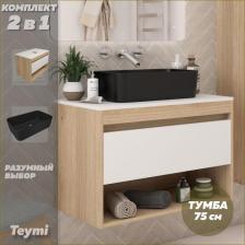 Тумба с раковиной Ritta (F15097)