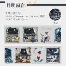 Декоративные клейкие ленты Alideco 2024122604