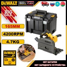 DEWALT DCS520 Торцовочная пила 165 мм