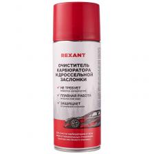 Очиститель карбюратора аэро 520мл REXANT, цена за 1 шт