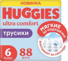 Подгузники трусики Huggies для мальчиков 15-25кг 6 размер 88шт