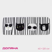 Коврик для ванной и туалета Доляна «Коты», 45x120 см