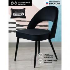 Стул кухонный мягкий со спинкой Фелиз, кресло для письменного стола, для гостиной, для детской, в спальню