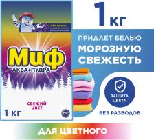 Стиральный Порошок Миф Свежий Цвет Автомат 6 стирок 1кг