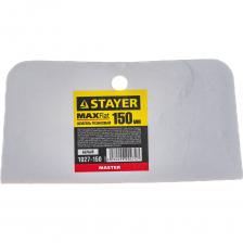 Резиновый шпатель STAYER MASTER 150 мм 1027-150