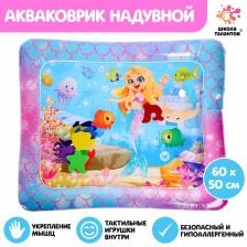 Акваковрик развивающий «Милая русалочка», 60x50 см