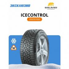 Зимняя шипованная шина Gislaved IceControl 255/55 R20 110T шип FR XL