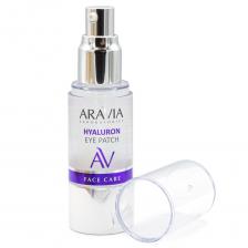 Жидкие гиалуроновые патчи Hualuron Eye Patch