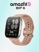 Умные часы Amazfit Bip 6 (A2435), розовые, Розовый