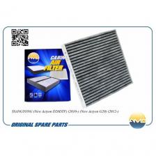 Фильтр салонный amd amd. fc75 ssangyong (new actyon d20dtf) (2010 ) (new actyon g20) (2012 )