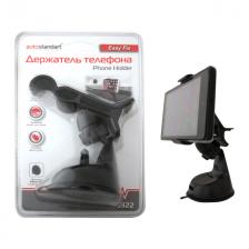 держатель телефона 55-105мм на приборную панель/стекло поворотный