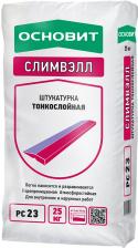 Штукатурка фасадная СЛИМВЭЛЛ PC23 25 кг. Серая, Основит ТМ