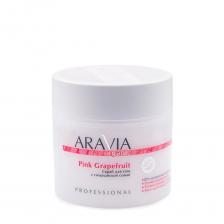 ARAVIA Professional Скраб с гималайской солью для тела / Organic Pink Grapefruit 300 мл