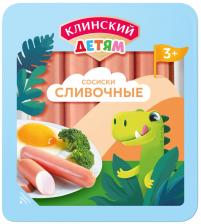 Сосиски Клинский Детям Сливочные вареные 350г