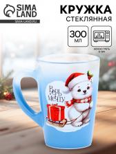 Кружка стеклянная новогодняя «Верь в мечту», 300 мл