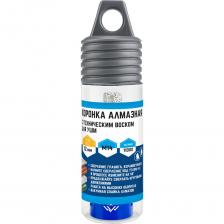 Vertextools Коронка алмазная для ушм с техническим воском 12x35мм 333-12-35.Алмазные сверла вакуумного спекания или алмазные коронки по керамограниту(кольцевые сверла) для сухого сверления используются профессионалами для проделывания точных отверстий в изделиях, изготовленных из особо твердых, но хрупких материалов.