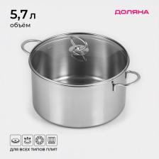 Кастрюля Доляна «Грейт», 5.7 л, индукция, нержавеющая сталь